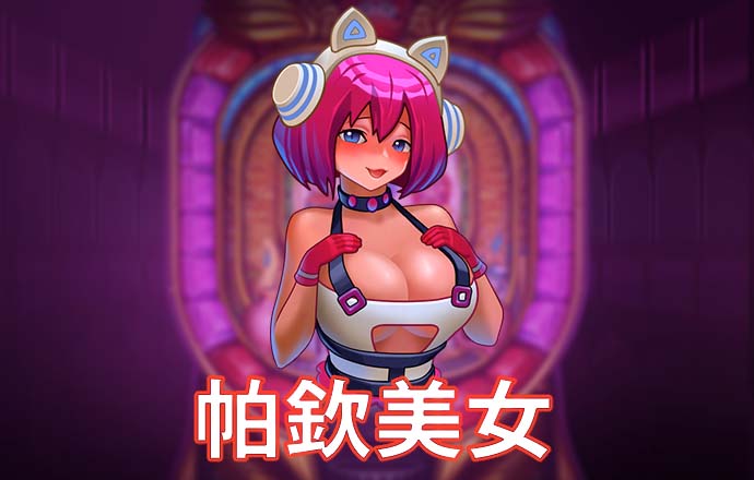 28圈截图2